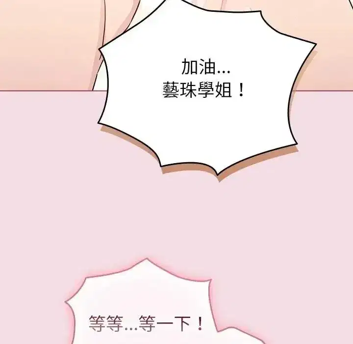 第78話