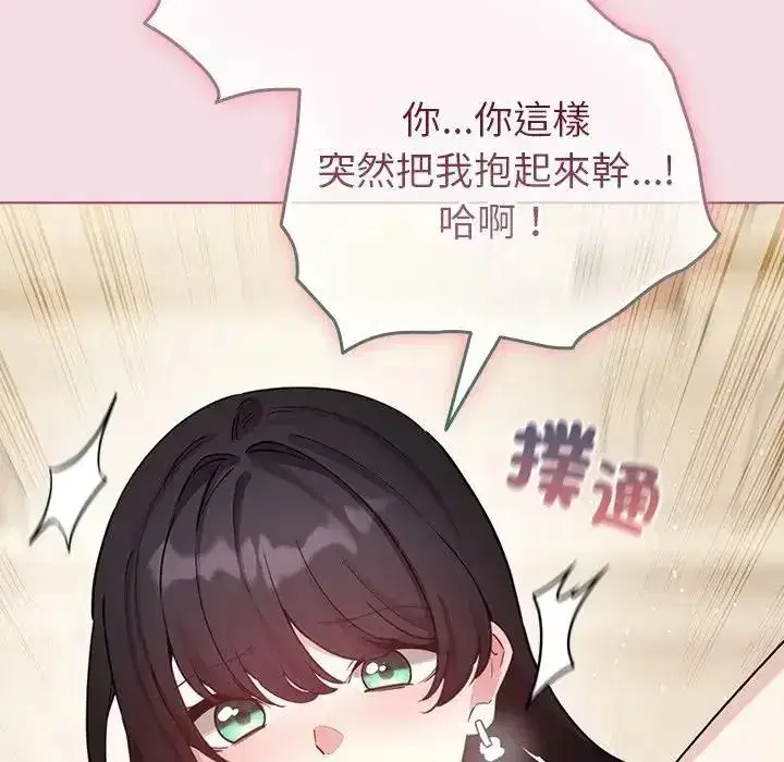 第78話