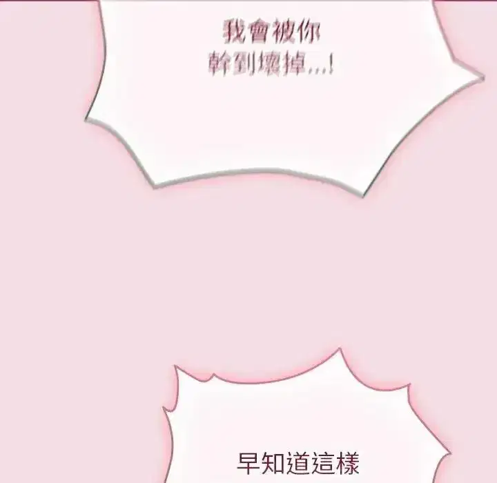 第78話