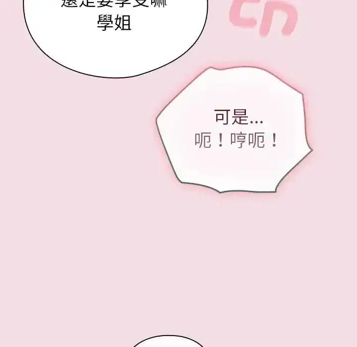 第78話