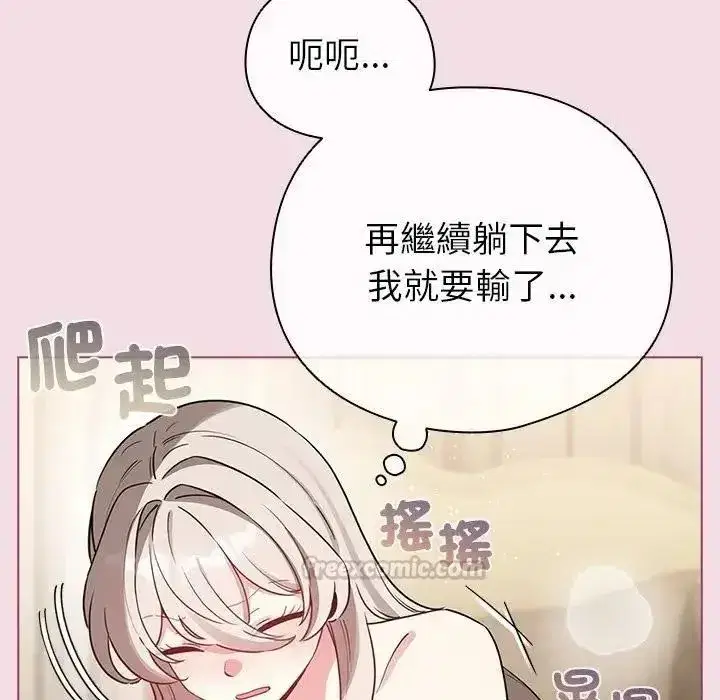 第78話