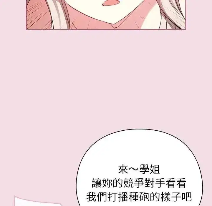 第78話