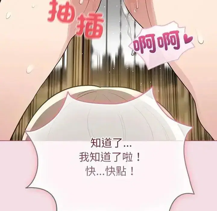 第78話