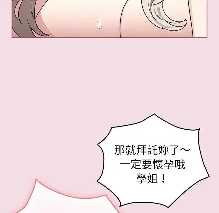 第78話