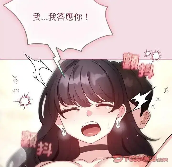 第78話