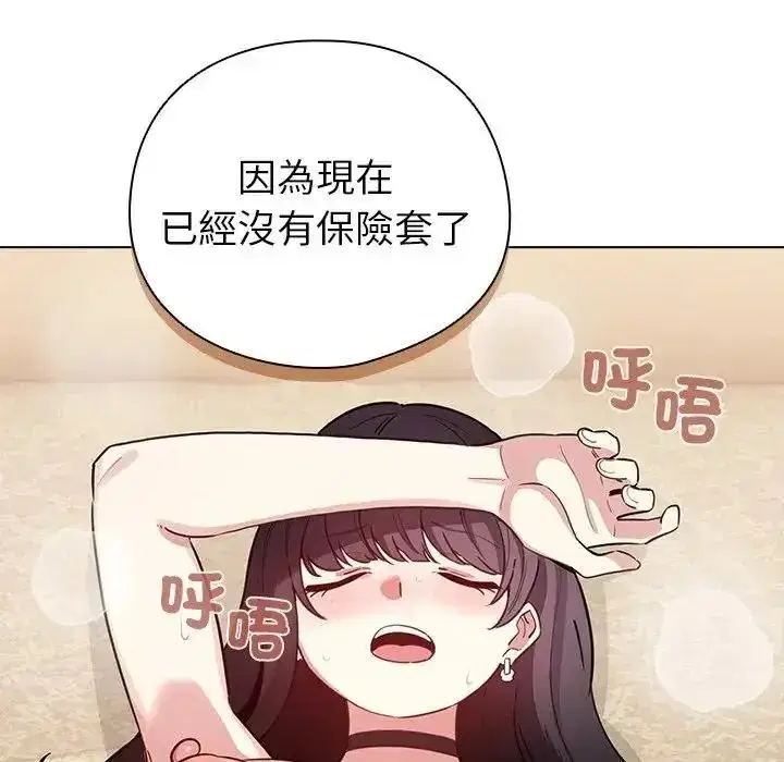第78話