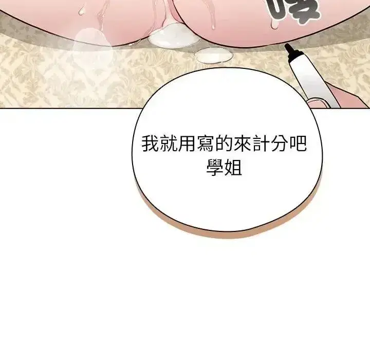 第78話