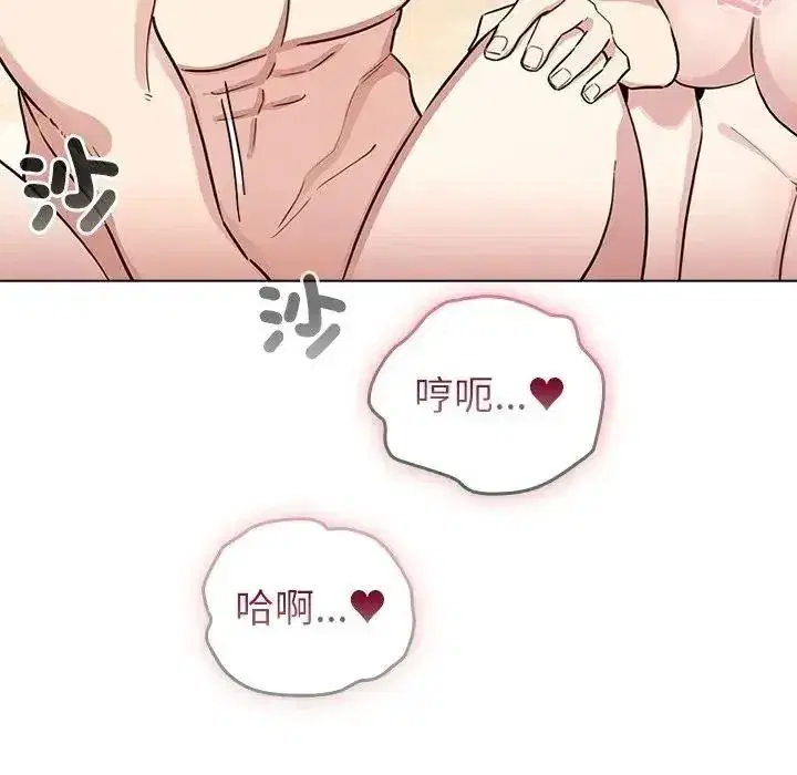 第78話