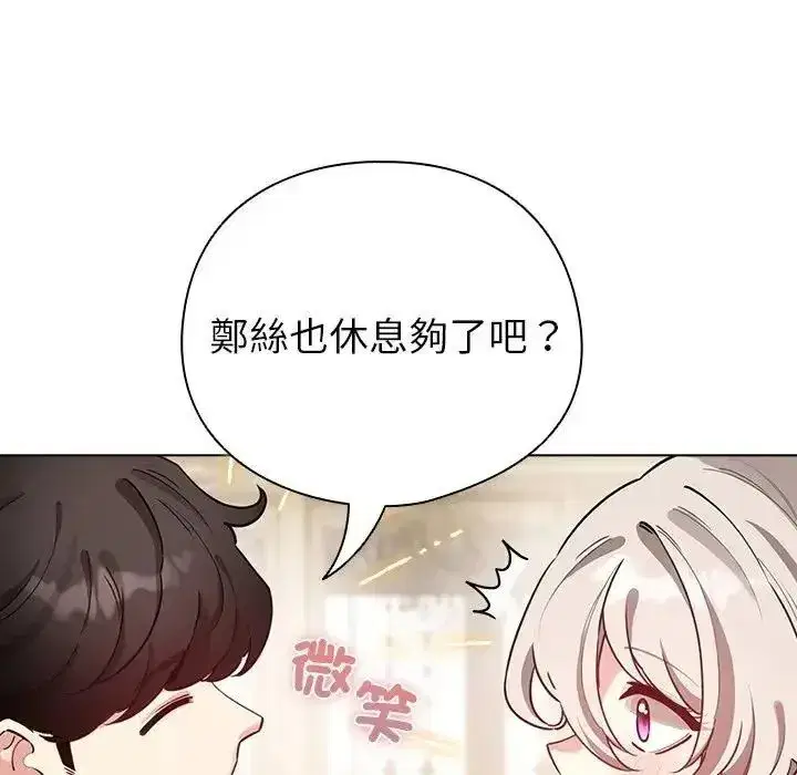 第78話