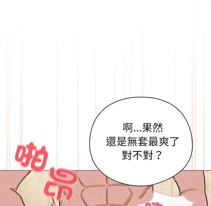 第78話