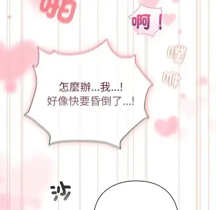第78話
