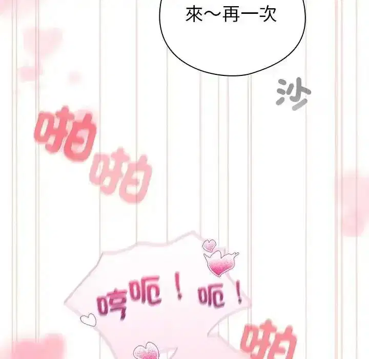 第78話