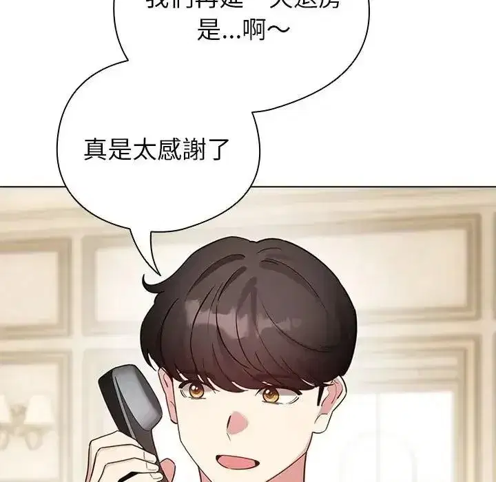 第78話