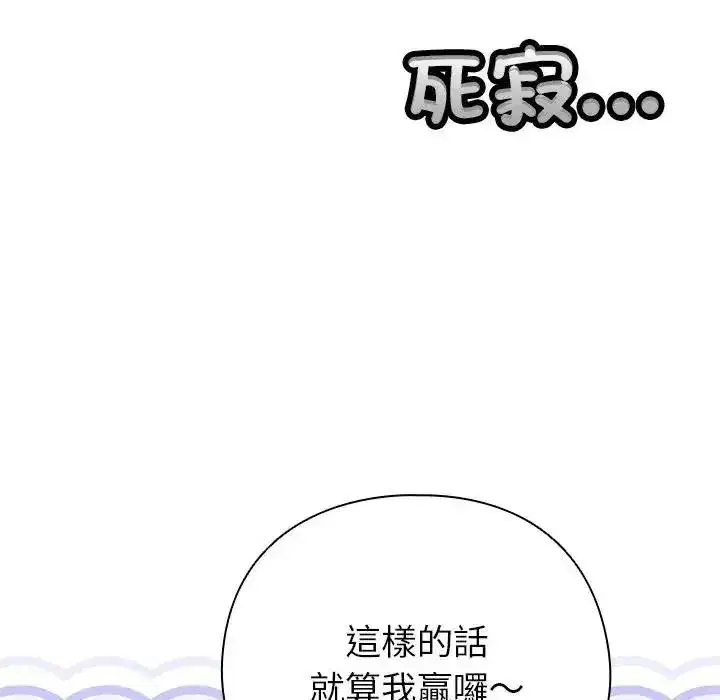 第78話