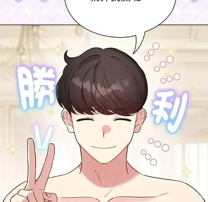 第78話