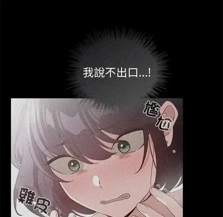 第78話
