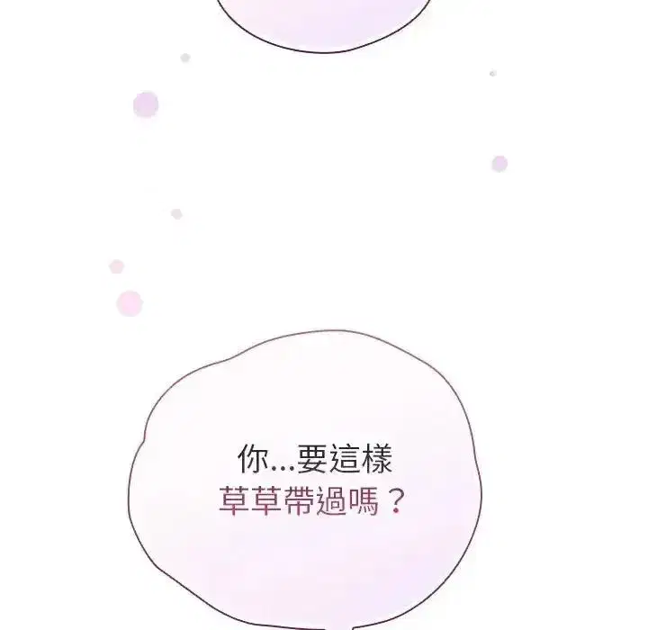 第78話