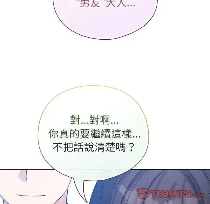 第78話