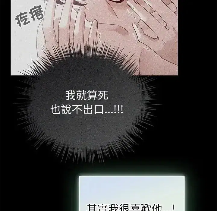 第78話