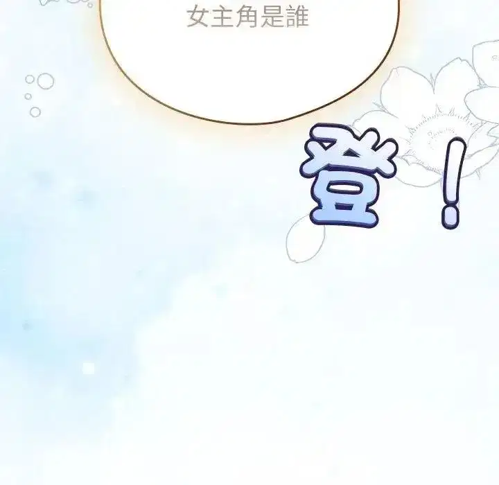第78話