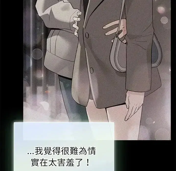 第78話