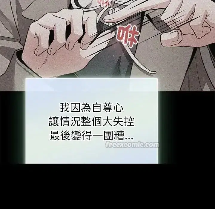 第78話