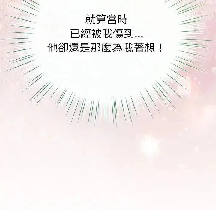 第78話
