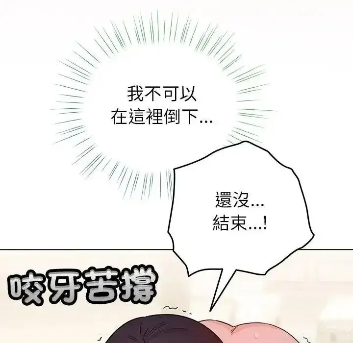 第78話