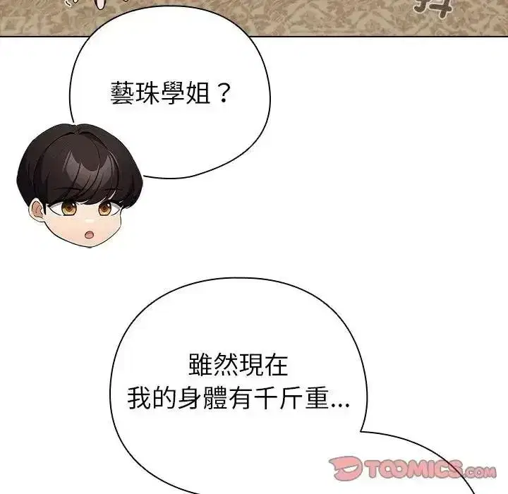第78話