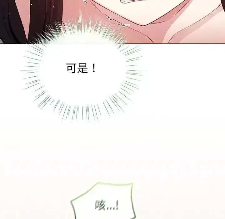 第78話