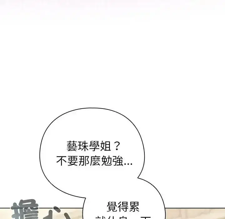 第78話