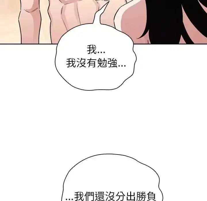 第78話