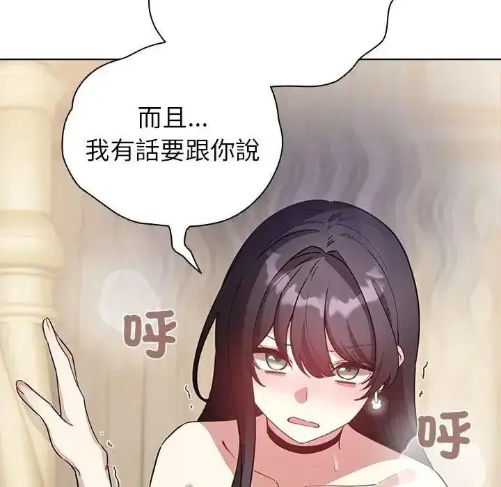 第78話