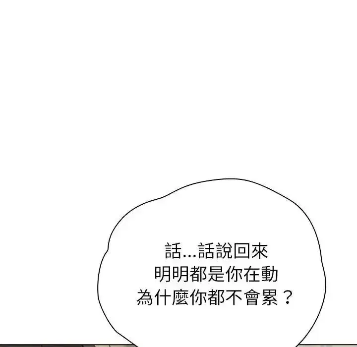 第78話