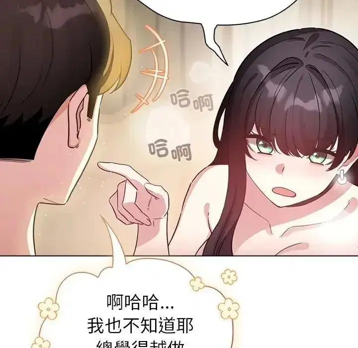 第78話