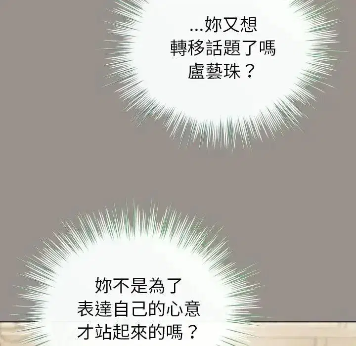 第78話
