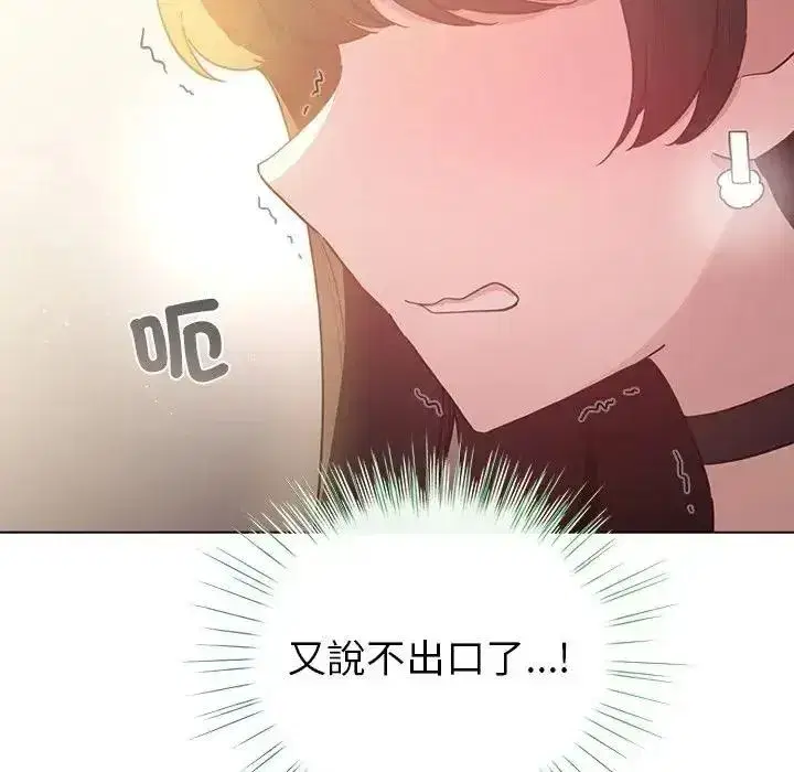 第78話