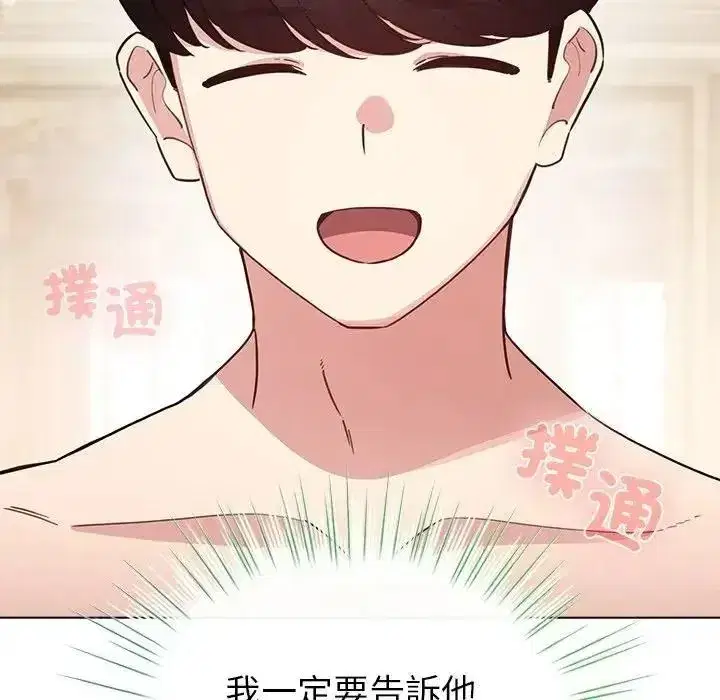 第78話