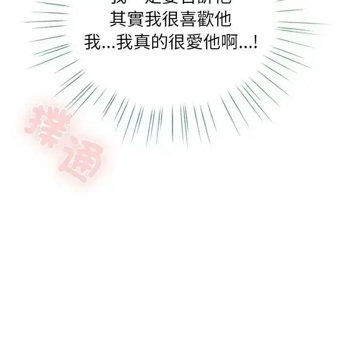 第78話