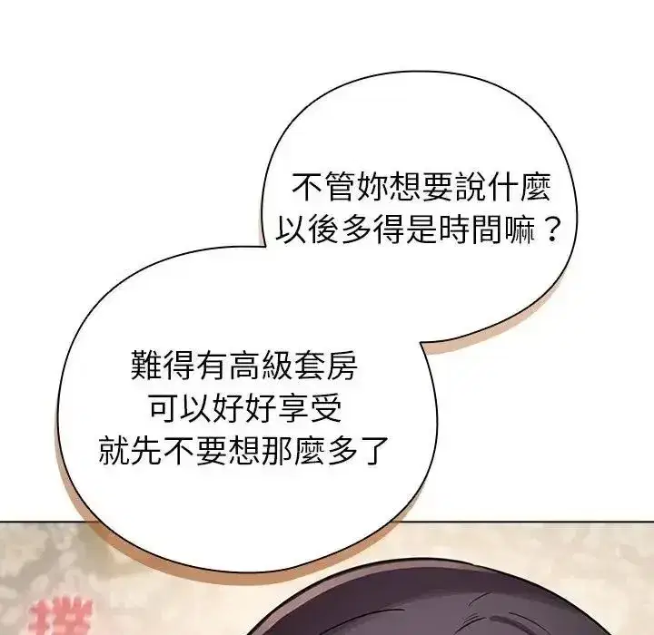 第78話