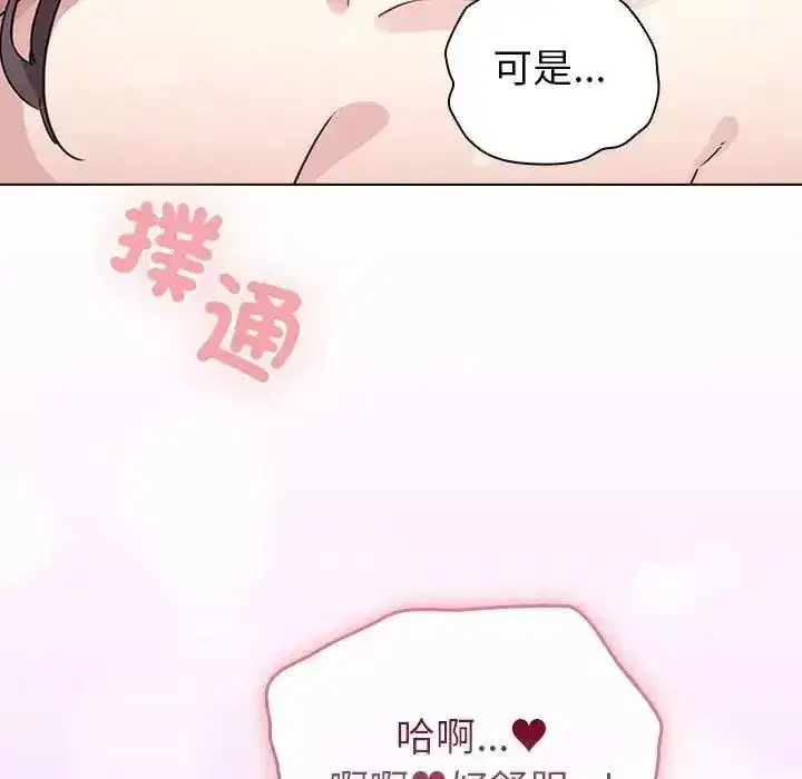 第78話