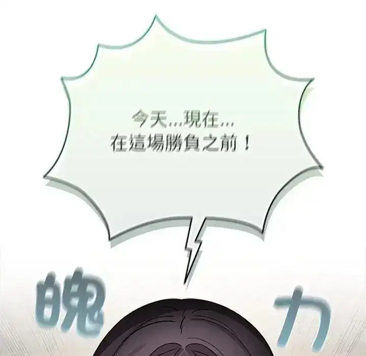 第78話