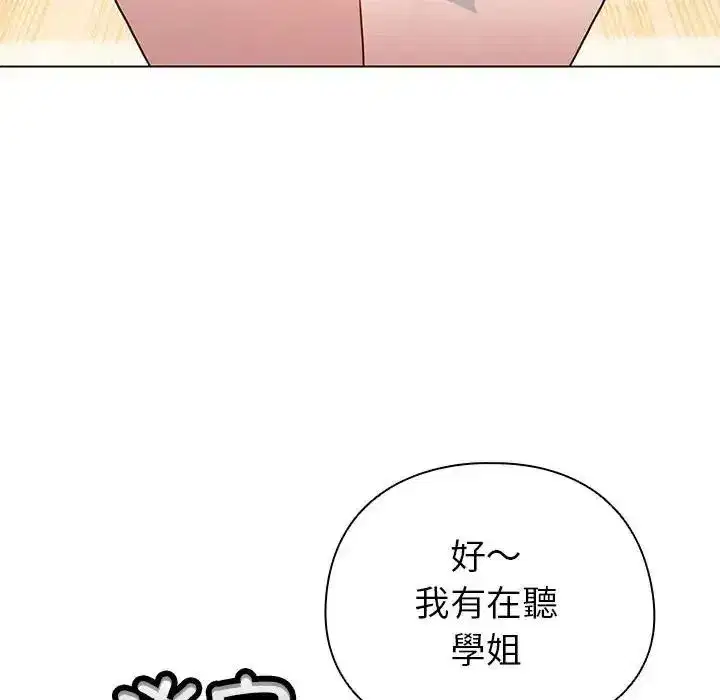 第78話