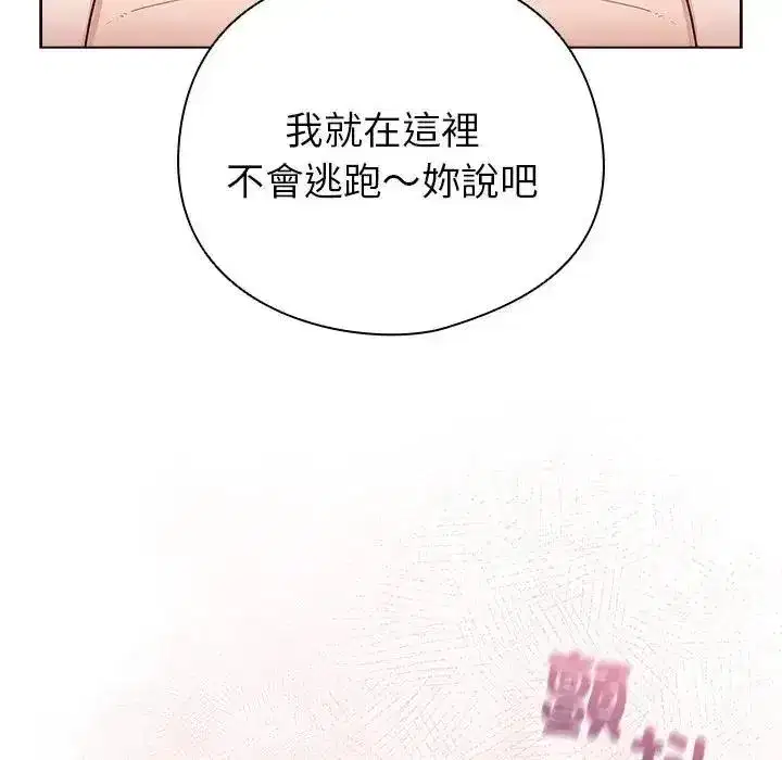 第78話