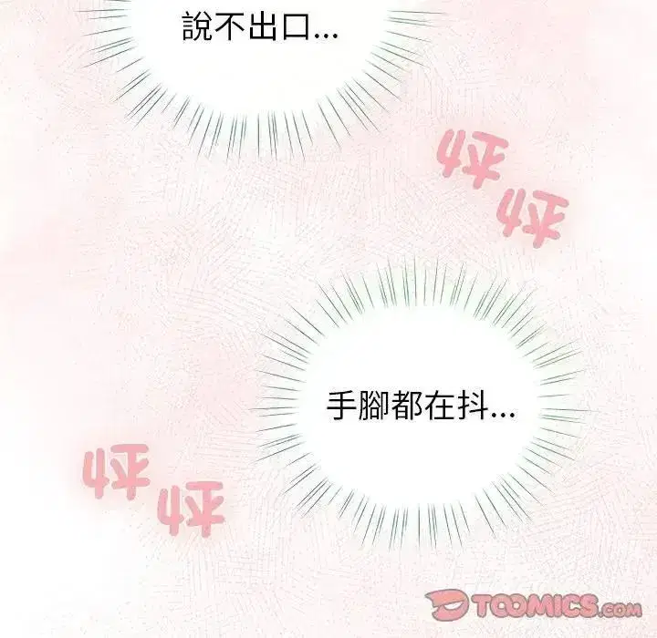 第78話