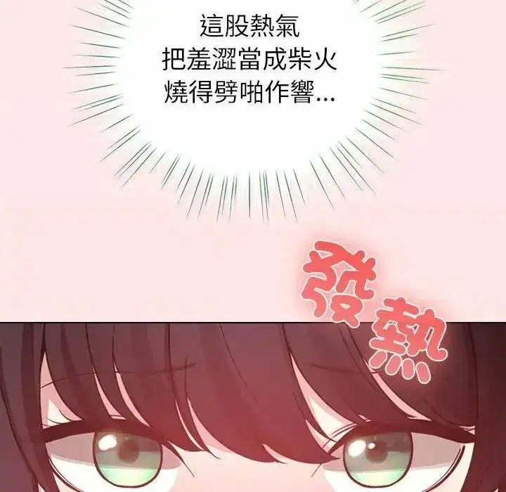 第78話