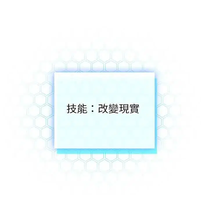 第79話