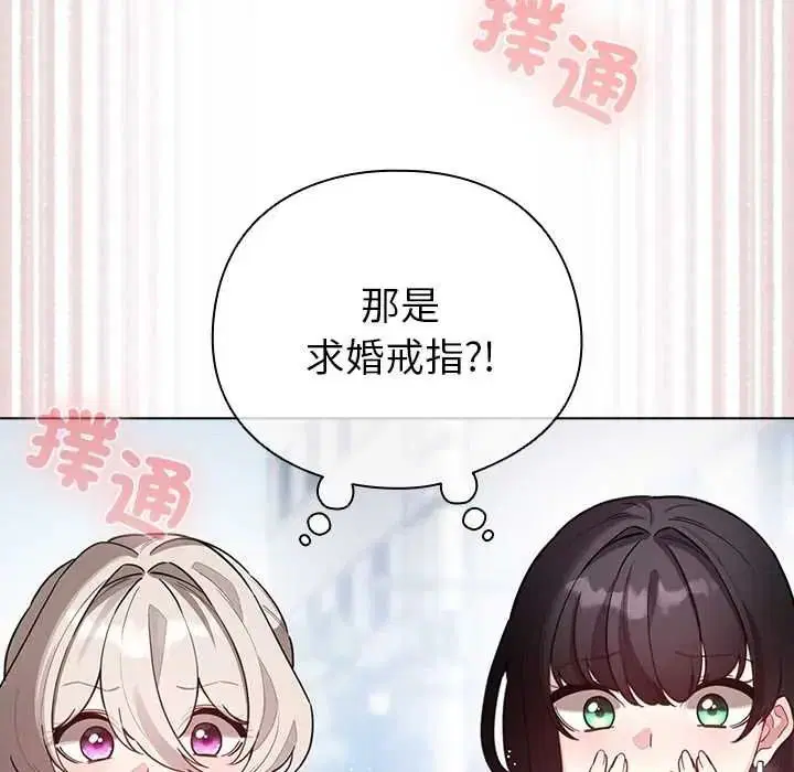 第79話