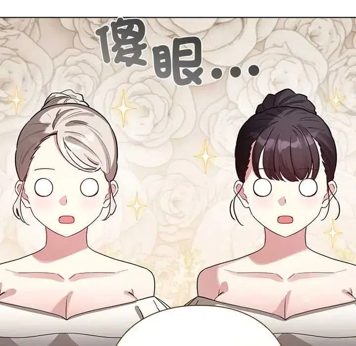 第79話