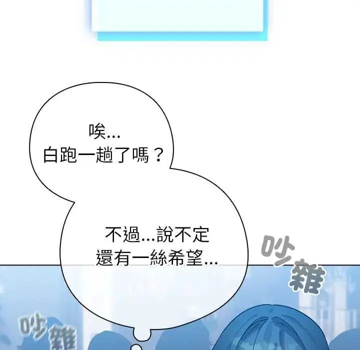 第79話